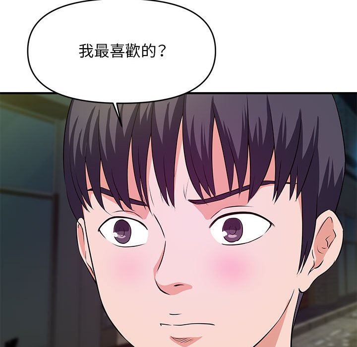 《女大生录影中》漫画最新章节女大生录影中-第29章免费下拉式在线观看章节第【24】张图片