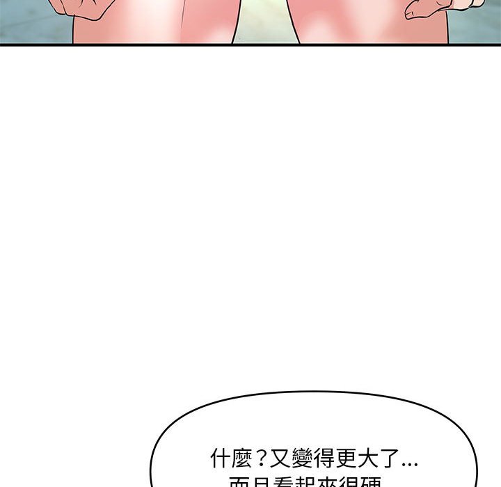 《女大生录影中》漫画最新章节女大生录影中-第29章免费下拉式在线观看章节第【60】张图片