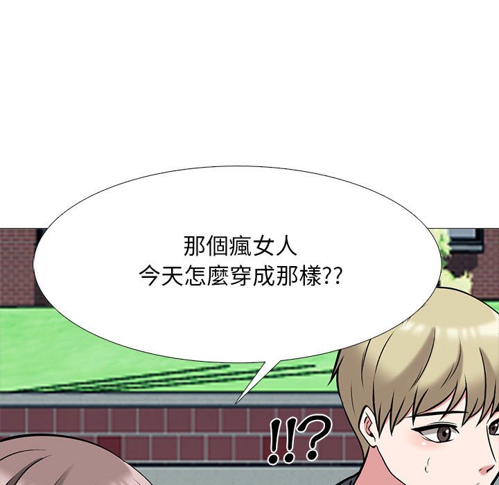 《女教授的秘密》漫画最新章节女教授的秘密-第113章免费下拉式在线观看章节第【35】张图片