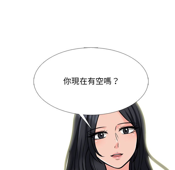 《女教授的秘密》漫画最新章节女教授的秘密-第113章免费下拉式在线观看章节第【89】张图片