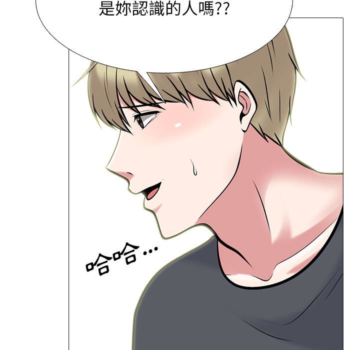 《女教授的秘密》漫画最新章节女教授的秘密-第113章免费下拉式在线观看章节第【37】张图片