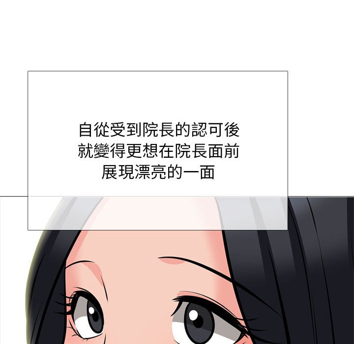 《女教授的秘密》漫画最新章节女教授的秘密-第113章免费下拉式在线观看章节第【24】张图片