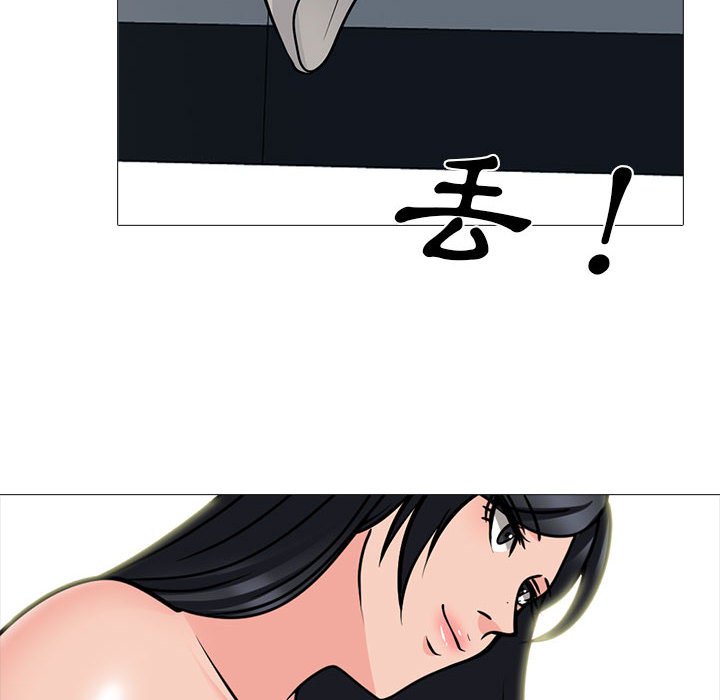 《女教授的秘密》漫画最新章节女教授的秘密-第113章免费下拉式在线观看章节第【104】张图片