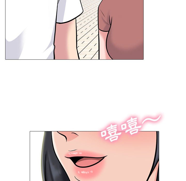 《女教授的秘密》漫画最新章节女教授的秘密-第113章免费下拉式在线观看章节第【20】张图片