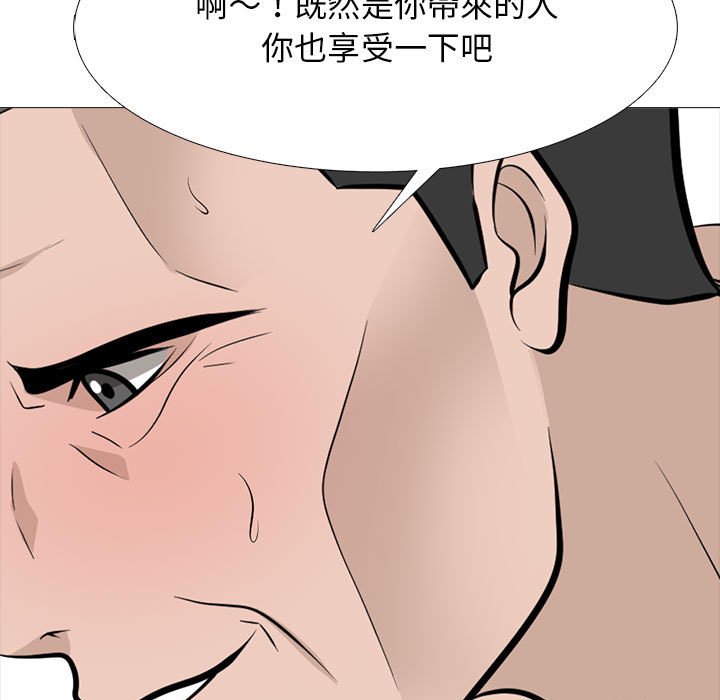 《女教授的秘密》漫画最新章节女教授的秘密-第114章免费下拉式在线观看章节第【77】张图片