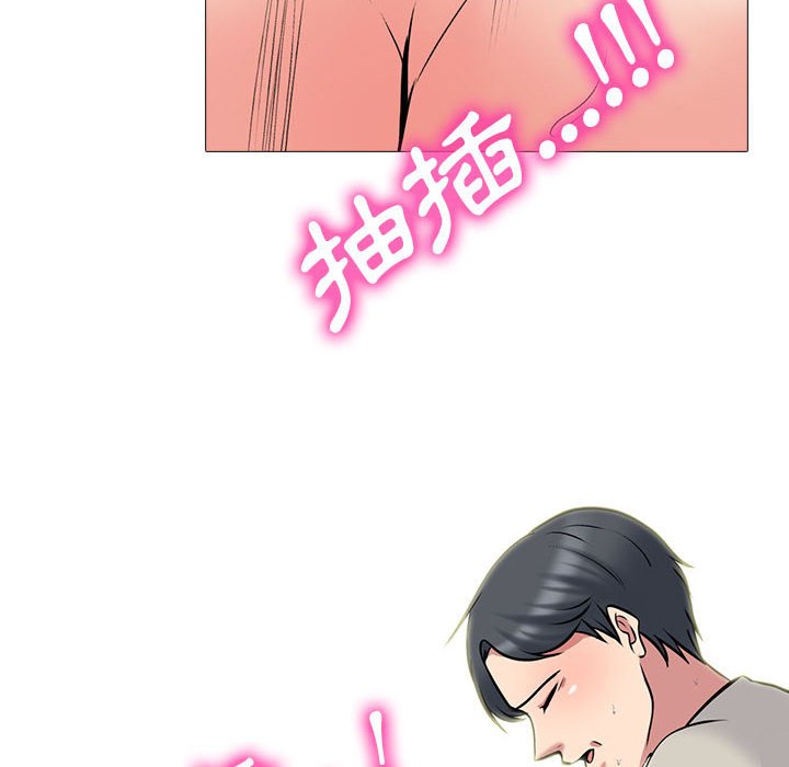 《女教授的秘密》漫画最新章节女教授的秘密-第114章免费下拉式在线观看章节第【107】张图片