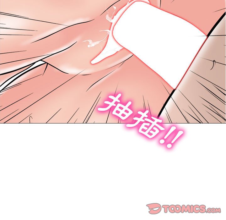 《女教授的秘密》漫画最新章节女教授的秘密-第114章免费下拉式在线观看章节第【63】张图片