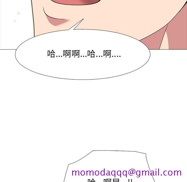 《女教授的秘密》漫画最新章节女教授的秘密-第114章免费下拉式在线观看章节第【56】张图片