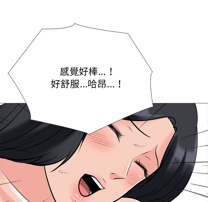 《女教授的秘密》漫画最新章节女教授的秘密-第115章免费下拉式在线观看章节第【25】张图片