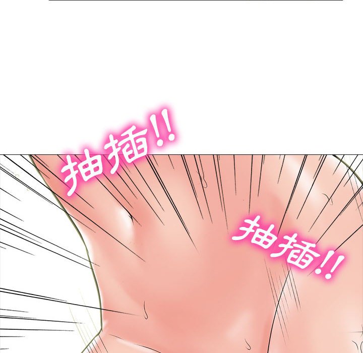 《女教授的秘密》漫画最新章节女教授的秘密-第115章免费下拉式在线观看章节第【74】张图片