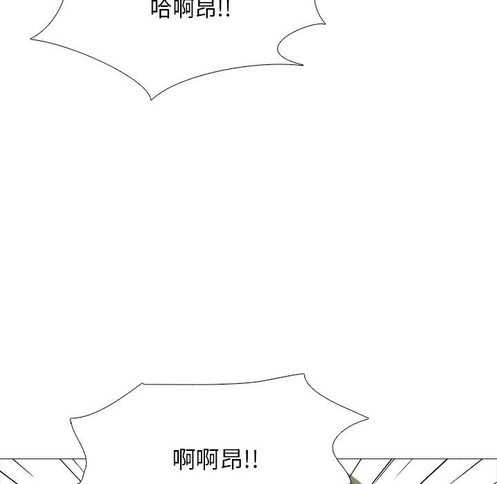 《女教授的秘密》漫画最新章节女教授的秘密-第116章免费下拉式在线观看章节第【94】张图片