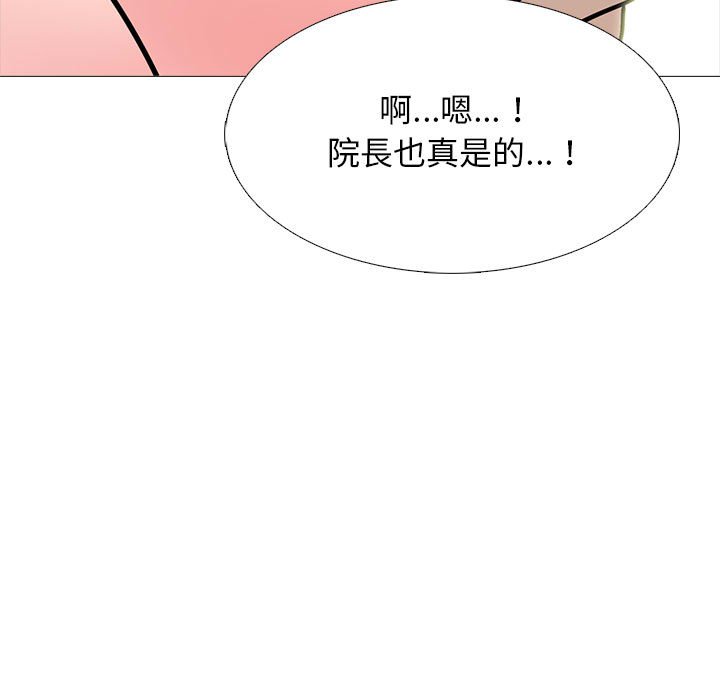 《女教授的秘密》漫画最新章节女教授的秘密-第118章免费下拉式在线观看章节第【67】张图片