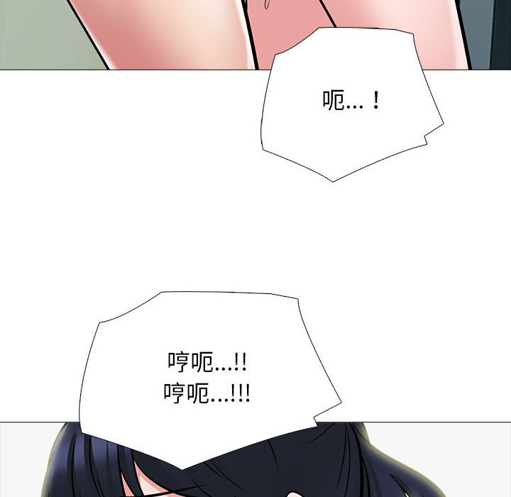 《女教授的秘密》漫画最新章节女教授的秘密-第118章免费下拉式在线观看章节第【90】张图片