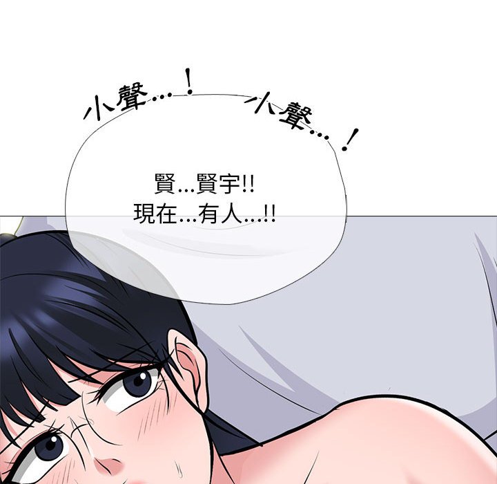 《女教授的秘密》漫画最新章节女教授的秘密-第118章免费下拉式在线观看章节第【110】张图片