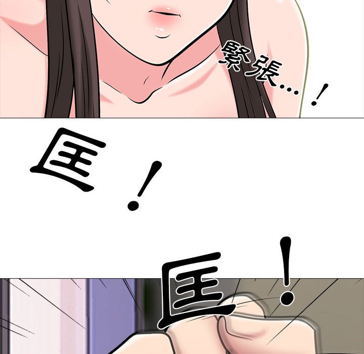 《女教授的秘密》漫画最新章节女教授的秘密-第119章免费下拉式在线观看章节第【40】张图片