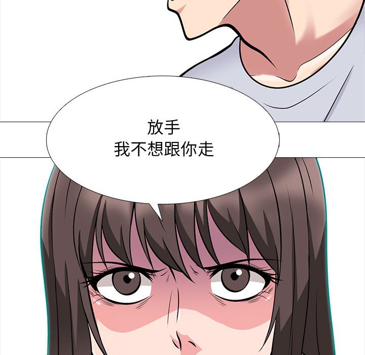 《女教授的秘密》漫画最新章节女教授的秘密-第119章免费下拉式在线观看章节第【84】张图片