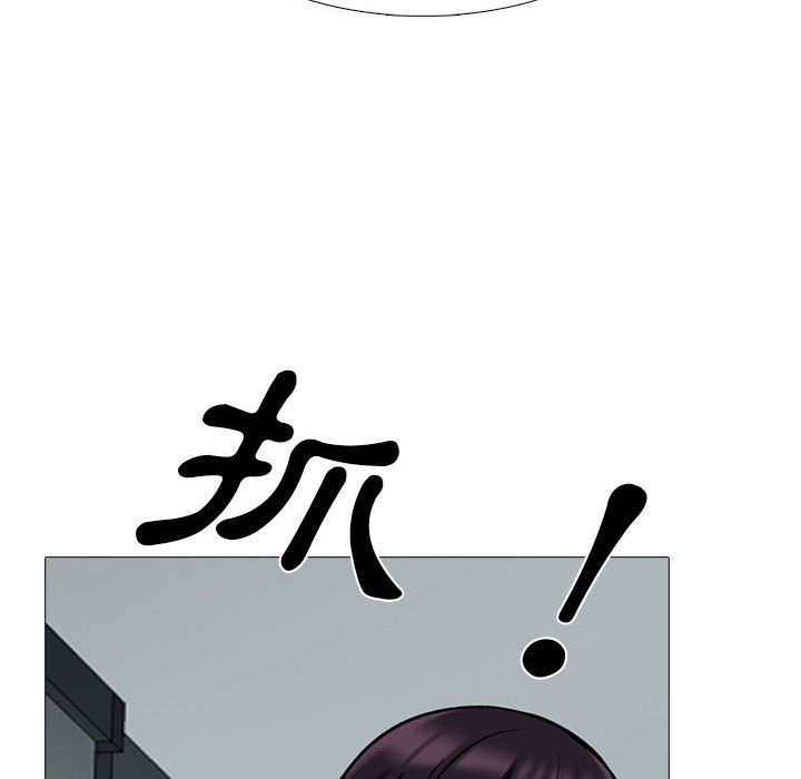 《女教授的秘密》漫画最新章节女教授的秘密-第119章免费下拉式在线观看章节第【74】张图片