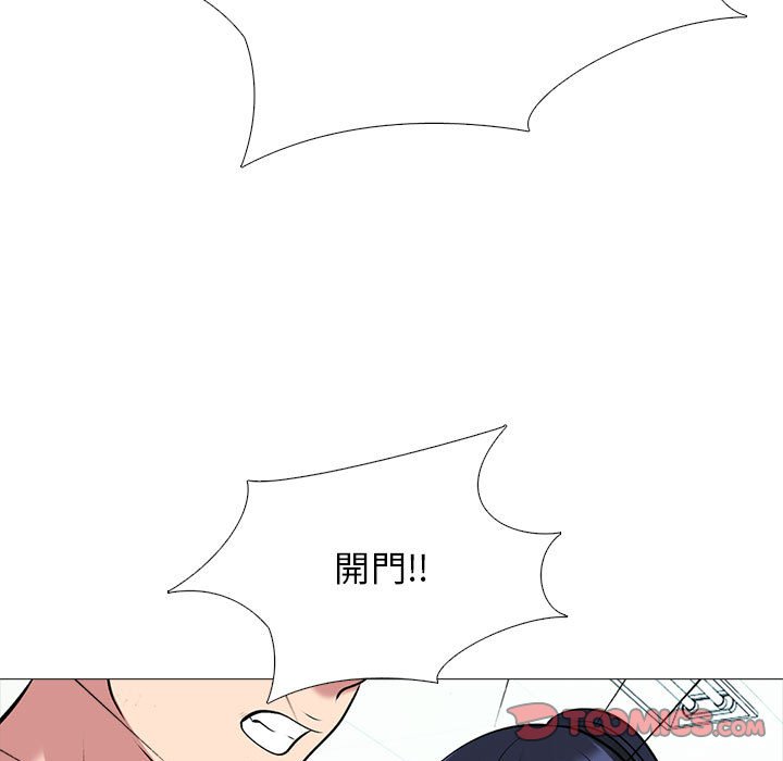 《女教授的秘密》漫画最新章节女教授的秘密-第119章免费下拉式在线观看章节第【45】张图片