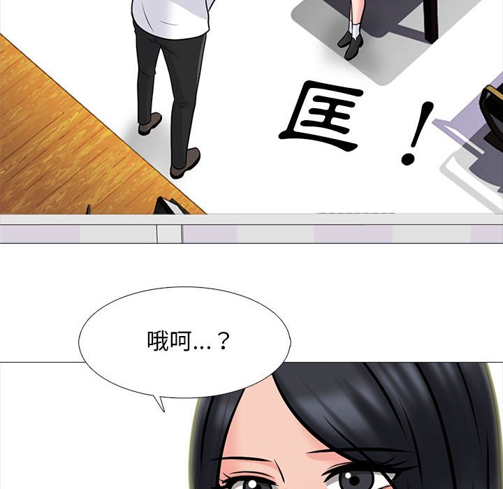 《女教授的秘密》漫画最新章节女教授的秘密-第119章免费下拉式在线观看章节第【60】张图片