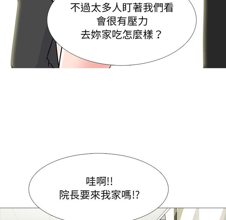 《女教授的秘密》漫画最新章节女教授的秘密-第119章免费下拉式在线观看章节第【104】张图片