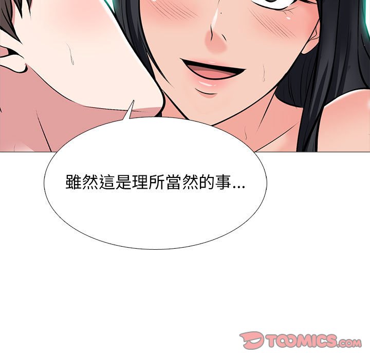 《女教授的秘密》漫画最新章节女教授的秘密-第120章免费下拉式在线观看章节第【129】张图片