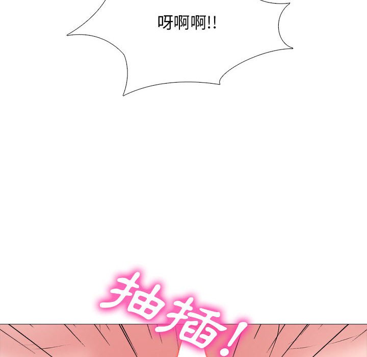 《女教授的秘密》漫画最新章节女教授的秘密-第120章免费下拉式在线观看章节第【58】张图片