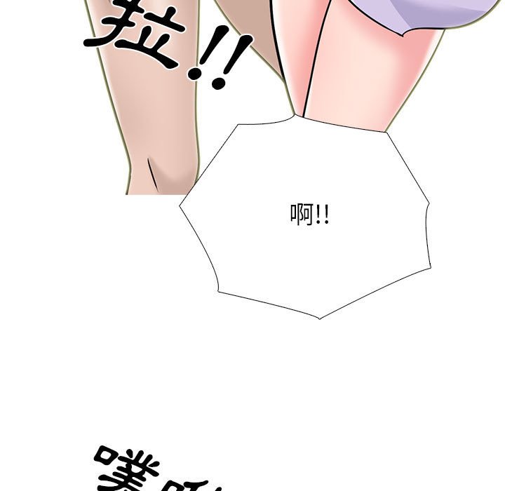 《女教授的秘密》漫画最新章节女教授的秘密-第120章免费下拉式在线观看章节第【47】张图片