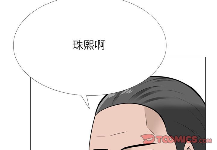 《女教授的秘密》漫画最新章节女教授的秘密-第120章免费下拉式在线观看章节第【3】张图片