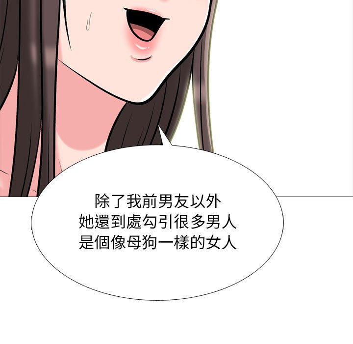 《女教授的秘密》漫画最新章节女教授的秘密-第120章免费下拉式在线观看章节第【23】张图片