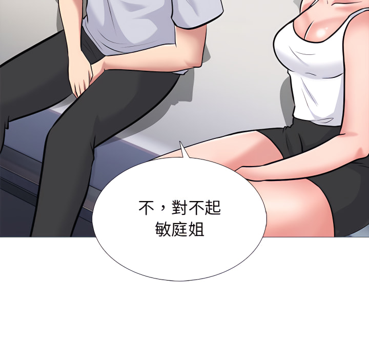 《女教授的秘密》漫画最新章节女教授的秘密-第121章免费下拉式在线观看章节第【103】张图片