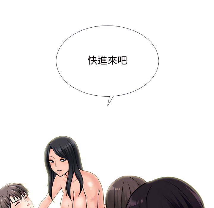 《女教授的秘密》漫画最新章节女教授的秘密-第122章免费下拉式在线观看章节第【28】张图片