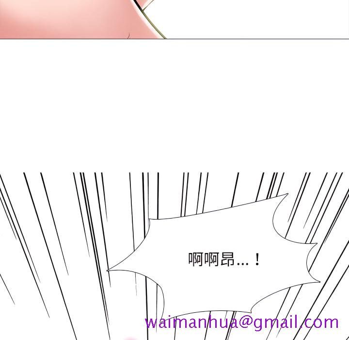 《女教授的秘密》漫画最新章节女教授的秘密-第123章免费下拉式在线观看章节第【61】张图片