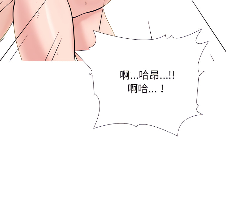 《女教授的秘密》漫画最新章节女教授的秘密-第123章免费下拉式在线观看章节第【58】张图片