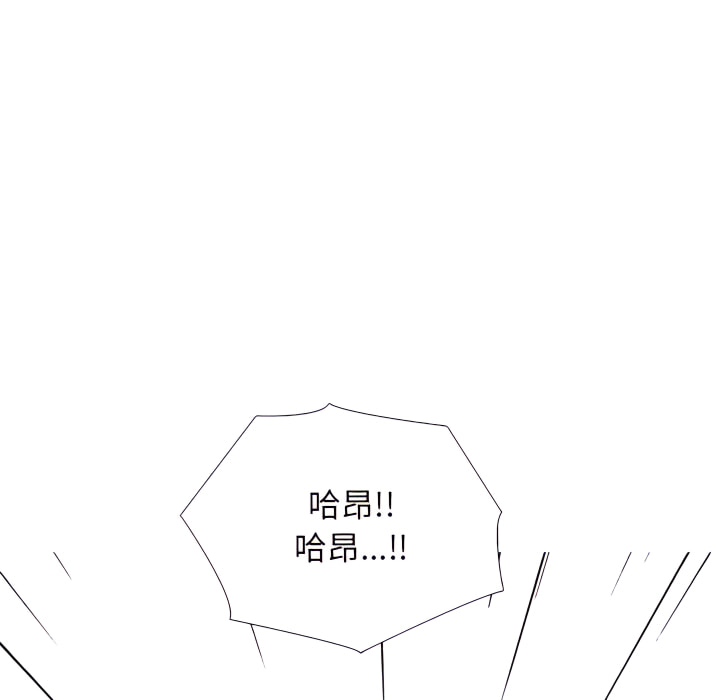 《女教授的秘密》漫画最新章节女教授的秘密-第123章免费下拉式在线观看章节第【56】张图片