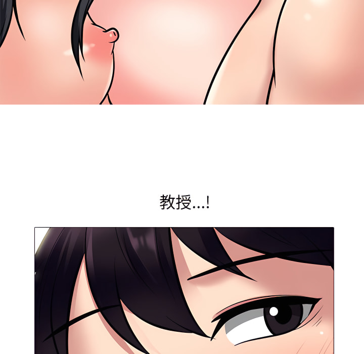 《女教授的秘密》漫画最新章节女教授的秘密-第123章免费下拉式在线观看章节第【23】张图片