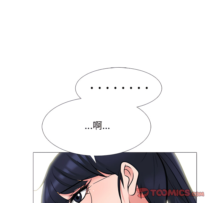 《女教授的秘密》漫画最新章节女教授的秘密-第123章免费下拉式在线观看章节第【39】张图片