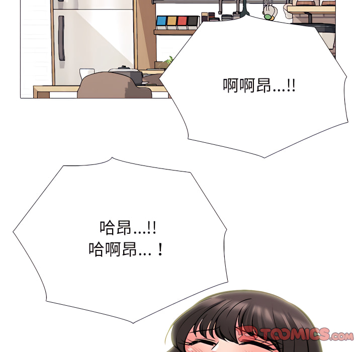 《女教授的秘密》漫画最新章节女教授的秘密-第123章免费下拉式在线观看章节第【51】张图片