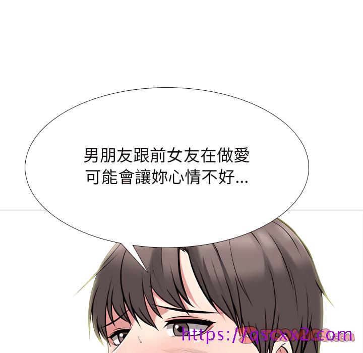 《女教授的秘密》漫画最新章节女教授的秘密-第123章免费下拉式在线观看章节第【33】张图片