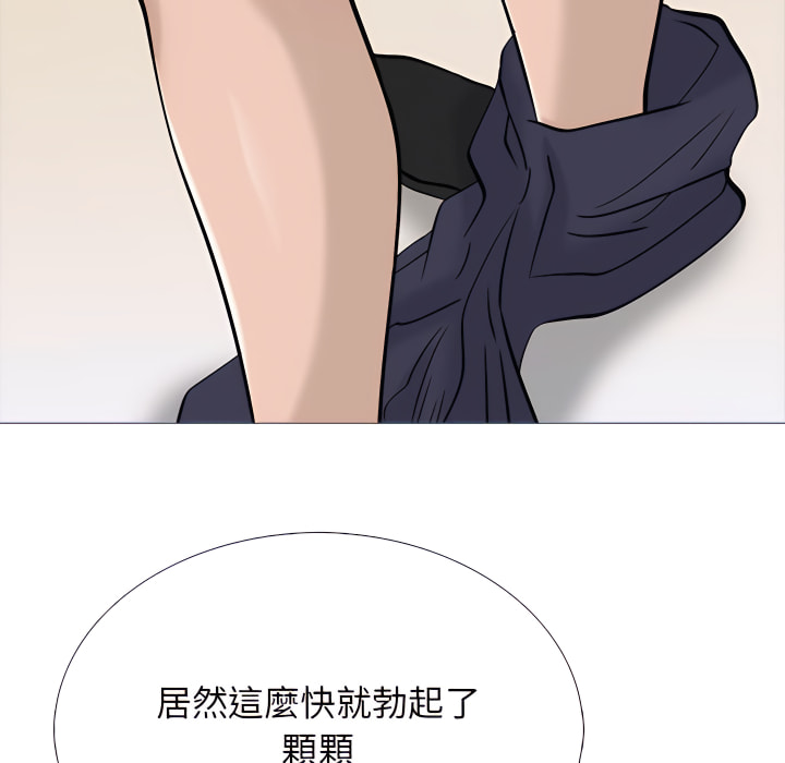 《女教授的秘密》漫画最新章节女教授的秘密-第124章免费下拉式在线观看章节第【44】张图片