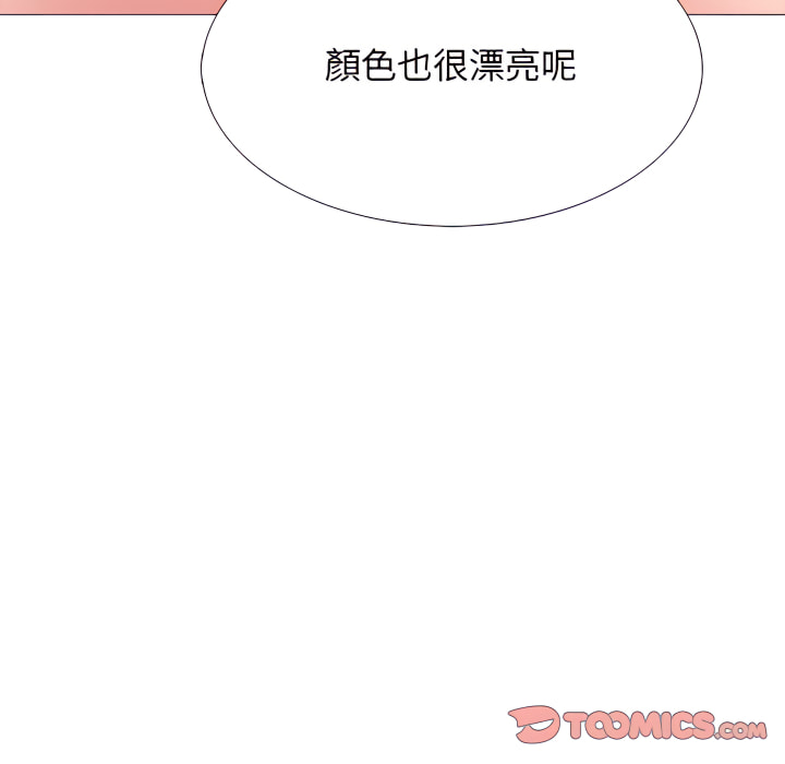 《女教授的秘密》漫画最新章节女教授的秘密-第124章免费下拉式在线观看章节第【63】张图片