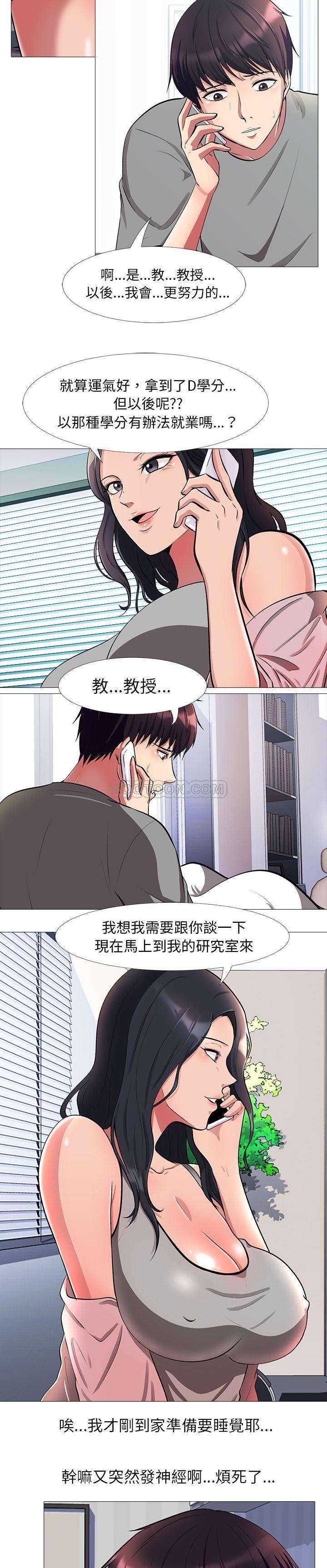 《女教授的秘密》漫画最新章节女教授的秘密-第1章免费下拉式在线观看章节第【22】张图片