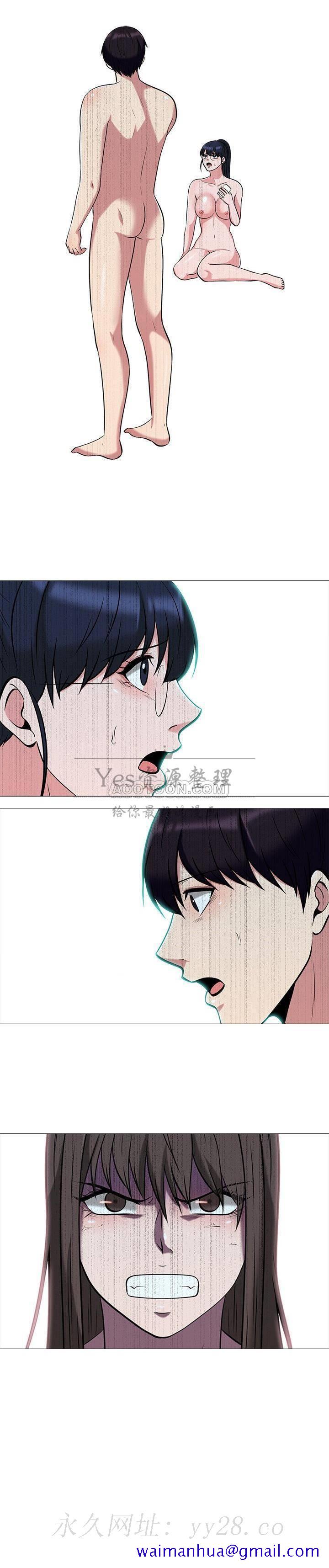 《女教授的秘密》漫画最新章节女教授的秘密-第13章免费下拉式在线观看章节第【18】张图片