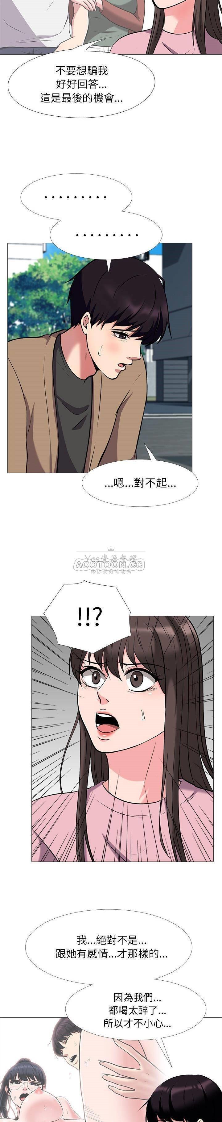 《女教授的秘密》漫画最新章节女教授的秘密-第22章免费下拉式在线观看章节第【2】张图片