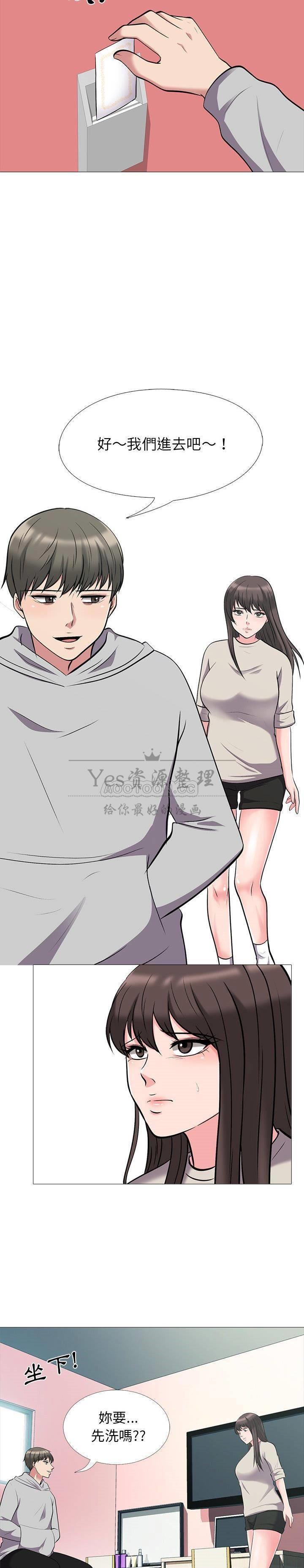 《女教授的秘密》漫画最新章节女教授的秘密-第25章免费下拉式在线观看章节第【94】张图片