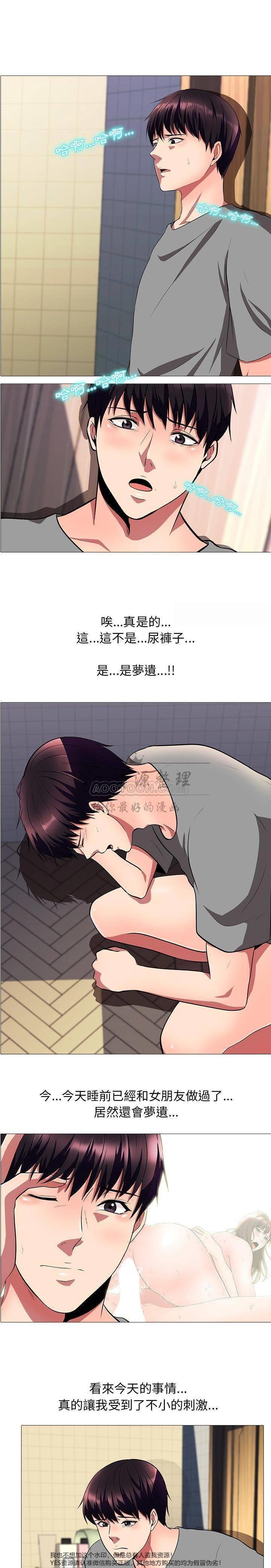 《女教授的秘密》漫画最新章节女教授的秘密-第25章免费下拉式在线观看章节第【40】张图片