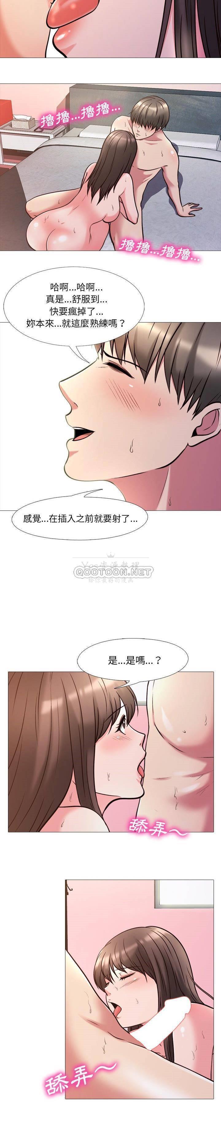 《女教授的秘密》漫画最新章节女教授的秘密-第26章免费下拉式在线观看章节第【6】张图片