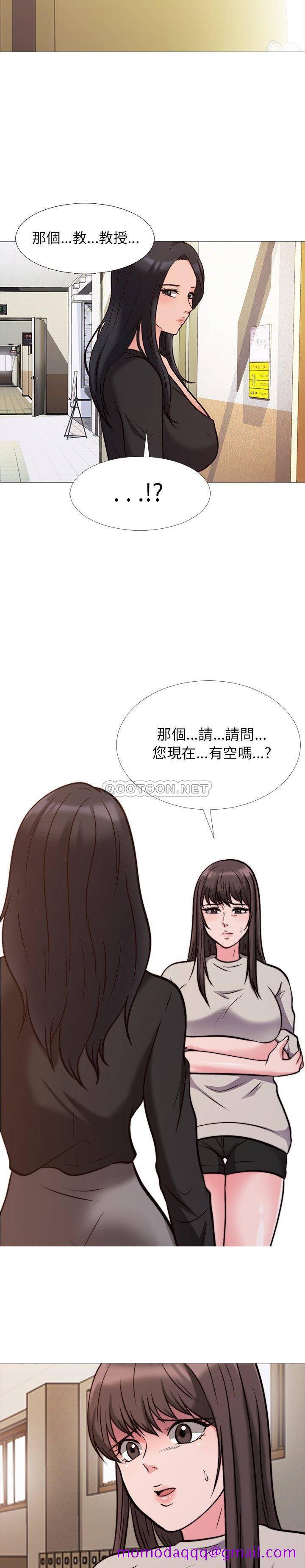 《女教授的秘密》漫画最新章节女教授的秘密-第28章免费下拉式在线观看章节第【3】张图片