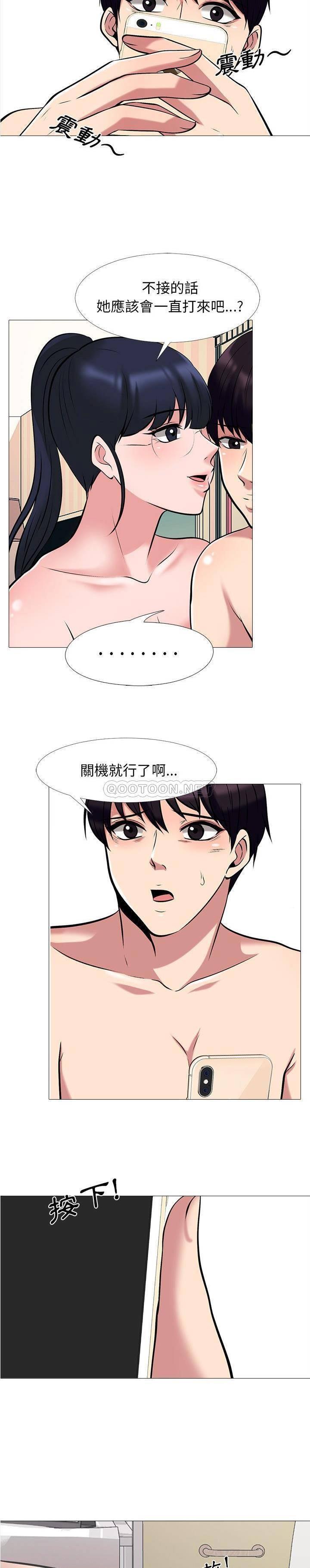 《女教授的秘密》漫画最新章节女教授的秘密-第36章免费下拉式在线观看章节第【9】张图片