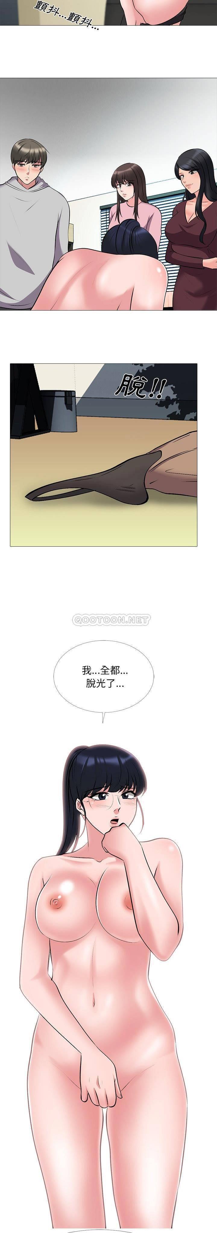 《女教授的秘密》漫画最新章节女教授的秘密-第39章免费下拉式在线观看章节第【6】张图片