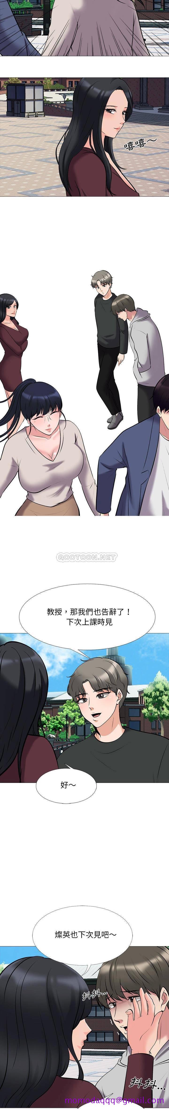 《女教授的秘密》漫画最新章节女教授的秘密-第43章免费下拉式在线观看章节第【3】张图片